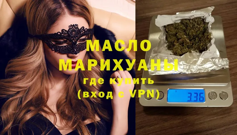 omg маркетплейс  где найти наркотики  Беслан  ТГК Wax 